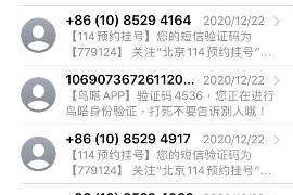 山阴讨债公司成功追回初中同学借款40万成功案例